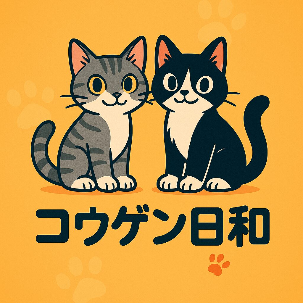コウゲン日和